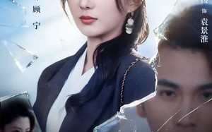 撞破小三产检那天，我撕了结婚证（70集）短剧夸克网盘高清在线免费看