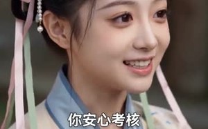 红楼：什么朝廷鹰犬，我来当逆神（84集）短剧夸克网盘免费视频看全集