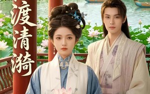 端阳渡清漪（50集）短剧夸克网盘高清全集免费赏