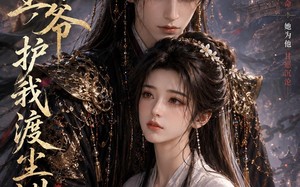 偏执王爷护我渡尘渊（28集）短剧夸克网盘高清全集在线看