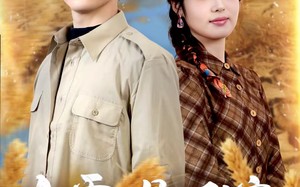 七零大旱，我家地下挖出一条暗河（70集）短剧夸克网盘在线免费看全集