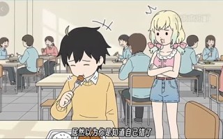 小束的美梦（动漫全集）短剧夸克网盘免费无广告看