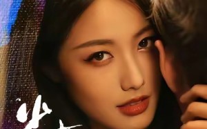 雀占凤巢（80集）短剧夸克网盘完整版畅快看