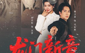 龙门新章之雪落无声（62集）短剧夸克网盘在线看无删减版