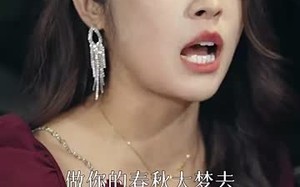 当家做主（31集）短剧夸克网盘全集无广告观看