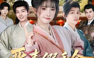 恶毒假千金被读心后，剧情崩了（75集）短剧夸克网盘在线看全集