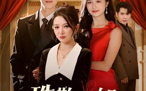 珠散不知昭安念（64集）短剧夸克网盘在线观看超清版