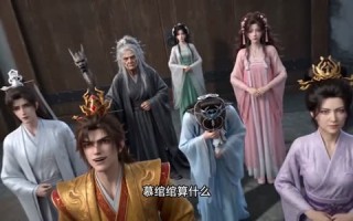 拒认侯府入主东宫（58集）短剧夸克网盘免费在线看全剧
