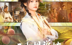 玄幻：二小姐说她平平无奇（84集）短剧夸克网盘高清全集在线赏