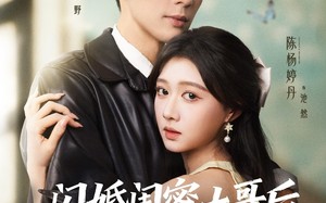 闪婚闺蜜大哥后，我彻底上头了（80集）短剧夸克网盘免费高清观看全集