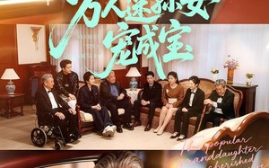 万人迷孙女宠成宝（79集）短剧夸克网盘完整版免费看