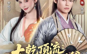 大乾顶流：逃婚驸马爷（82集）短剧夸克网盘超清画质随心看