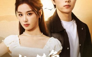 岁月转角再相逢（80集）短剧夸克网盘全集免费在线看