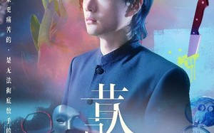 昔人已乘黄鹤去（60集）短剧夸克网盘每日更新追不停