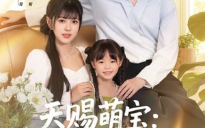 天赐萌宝妈咪别想逃（57集）短剧夸克网盘全集一次性看过瘾