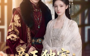 帝王独宠：蛇妃掀翻后宫（60集）短剧夸克网盘全集免费观