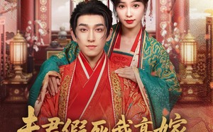 夫君假死我高嫁，摄政王爷舍命宠（80集）短剧夸克网盘高清资源一键获取