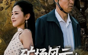 矿场风云之生死救援（58集）短剧夸克网盘全集无广告观看