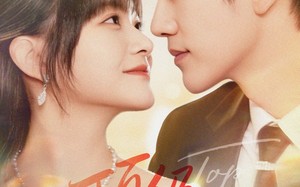 顶级偏爱（81集）短剧夸克网盘免费畅看完整剧