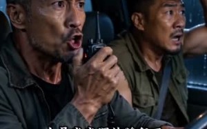 一瓶玻璃水赔掉一个厂，这买卖划算吗？（71集）短剧夸克网盘全集在线观看