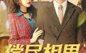 偿尽相思与卿绝（100集）短剧夸克网盘完整剧情在线看