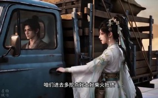 种地师妹之青莲农宝第六季（100集）短剧夸克网盘畅享全集免费看