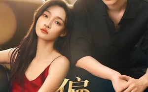 偏宠（54集）短剧夸克网盘完整剧情在线看