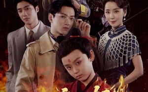 仙童一怒震九霄（78集）短剧夸克网盘无删减完整看