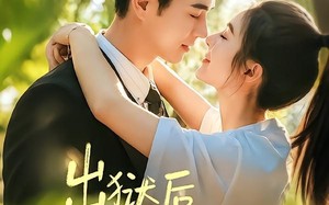 出狱后，厉先生宠她上瘾（80集）短剧夸克网盘畅享全集观看