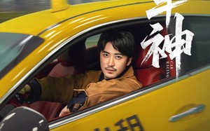 车神（71集）短剧夸克网盘精彩剧情抢先看