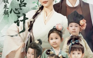 绝嗣陛下锁朱颜五宝宫心计（60集）短剧夸克网盘独家幕后花絮抢先看