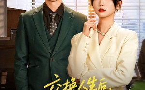 交换人生后我走上巅峰（54集）短剧夸克网盘全集在线畅快看