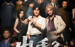 出手2重出江湖（68集）短剧夸克网盘独家剧情抢先预览