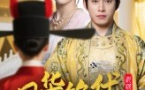 风华绝代女状元（70集）短剧夸克网盘完整版畅快看
