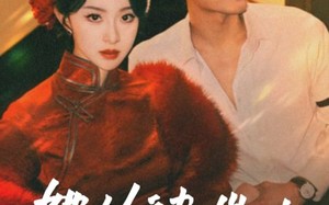 她从地狱来（62集）短剧夸克网盘无广告纯净版观看