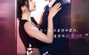 新婚有瘾（83集）短剧夸克网盘高清视频畅快看