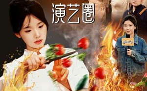 女厨神被迫出手美食震惊演艺圈（80集）短剧夸克网盘无广告打扰畅快追剧