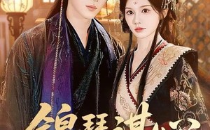 锦瑟谋心（83集）短剧夸克网盘精彩剧情随时看