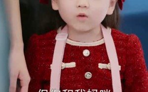 萌娃操盘手：爹地妈咪请贴贴（59集）短剧夸克网盘全集免费畅快看