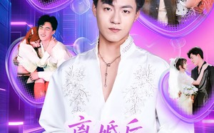 离婚后，我靠情绪值逆袭（80集）短剧夸克网盘免费畅享全集