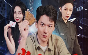 掌中之刃（57集）短剧夸克网盘完整版畅快看