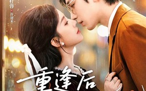 重逢后周少他又争又抢（60集）短剧夸克网盘高清全集在线看