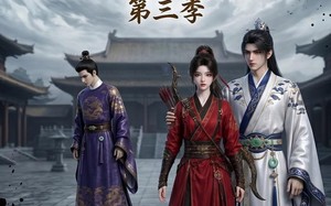 锦墨风华：重生后我踹了太子第三季（88集）短剧夸克网盘高清全集在线看