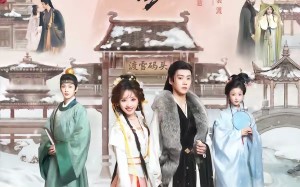 渡雪（91集）短剧夸克网盘全集在线畅看