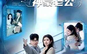 激活全能系统，我成了校花的神豪老公（77集）短剧夸克网盘全集免费观赏