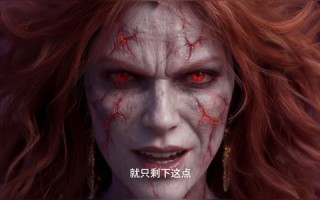 神话断层：我复苏了华夏众神（77集）短剧夸克网盘高清在线观看
