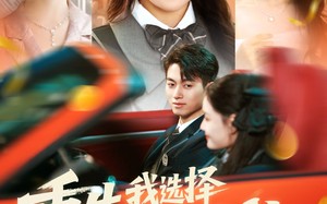 重生：我选择先搞钱（84集）短剧夸克网盘无广告畅享版