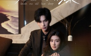 晚风不渡旧情深（70集）短剧夸克网盘超清全集尽情看