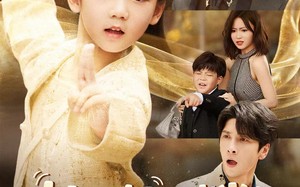 姑奶奶四岁半！厉害点怎么了（82集）短剧夸克网盘在线免费看全剧