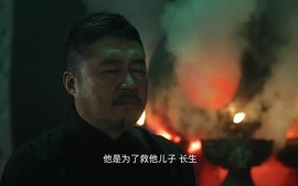 九叔传说（24集）短剧夸克网盘高清蓝光版尽情看